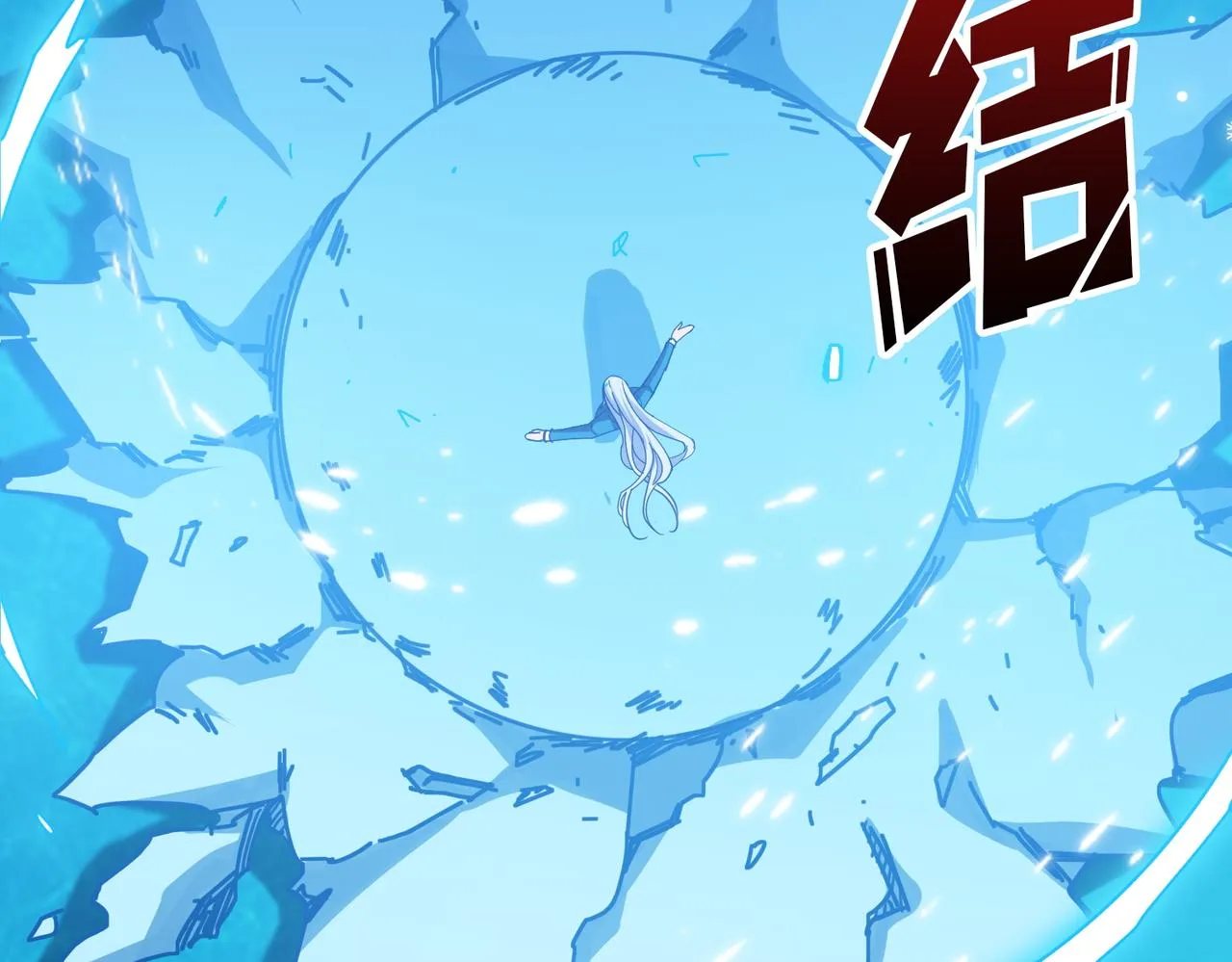 第396话 冰与火 第42页