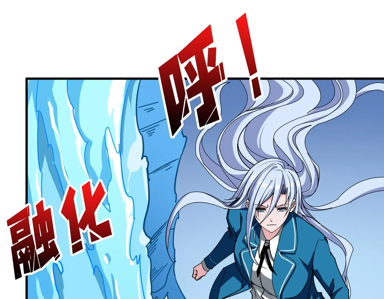 第396话 冰与火 第58页