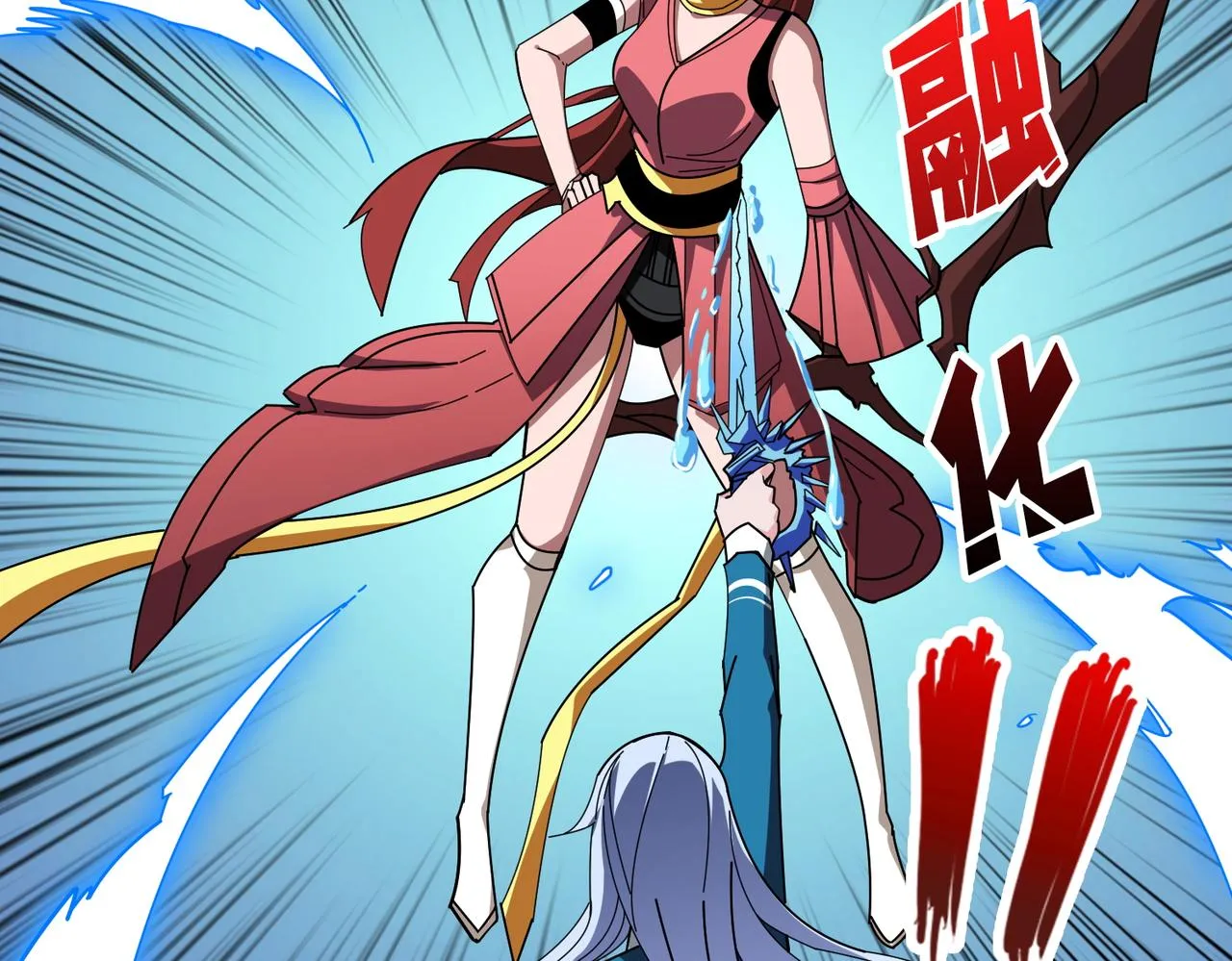 第396话 冰与火 第62页