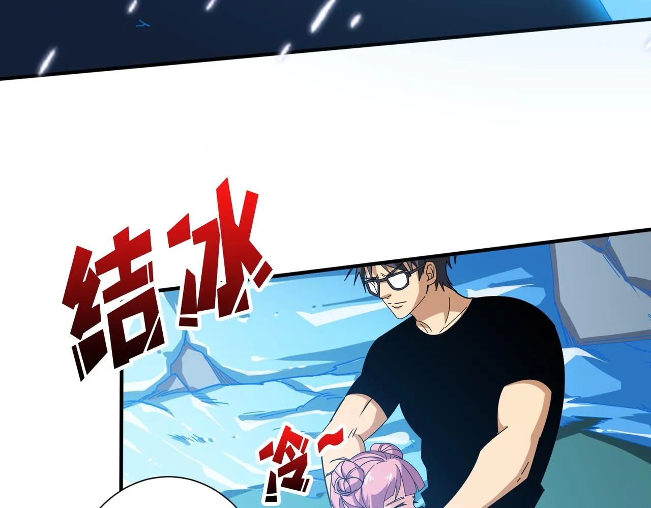 第396话 冰与火 第70页