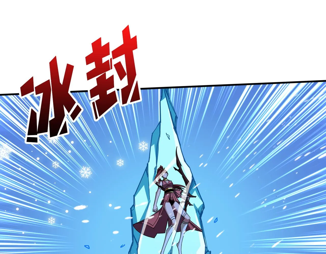第396话 冰与火 第77页