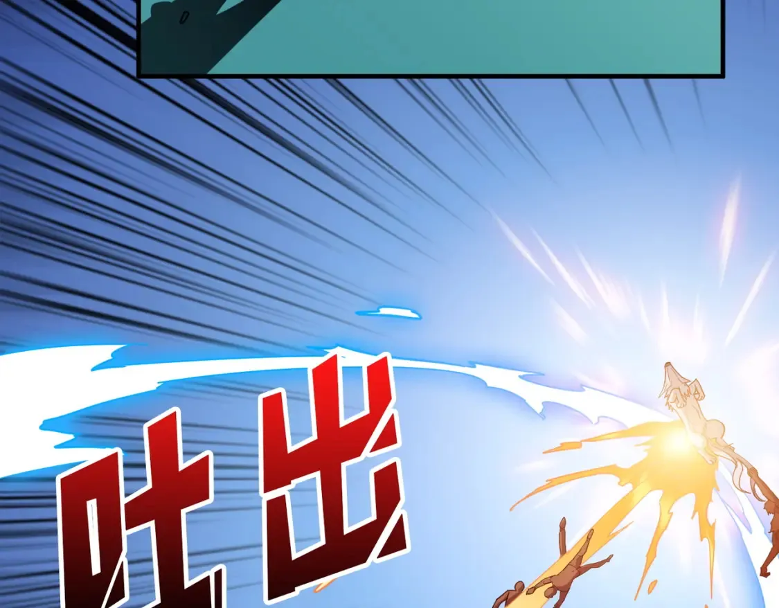 第399话 卷死太阳 第7页