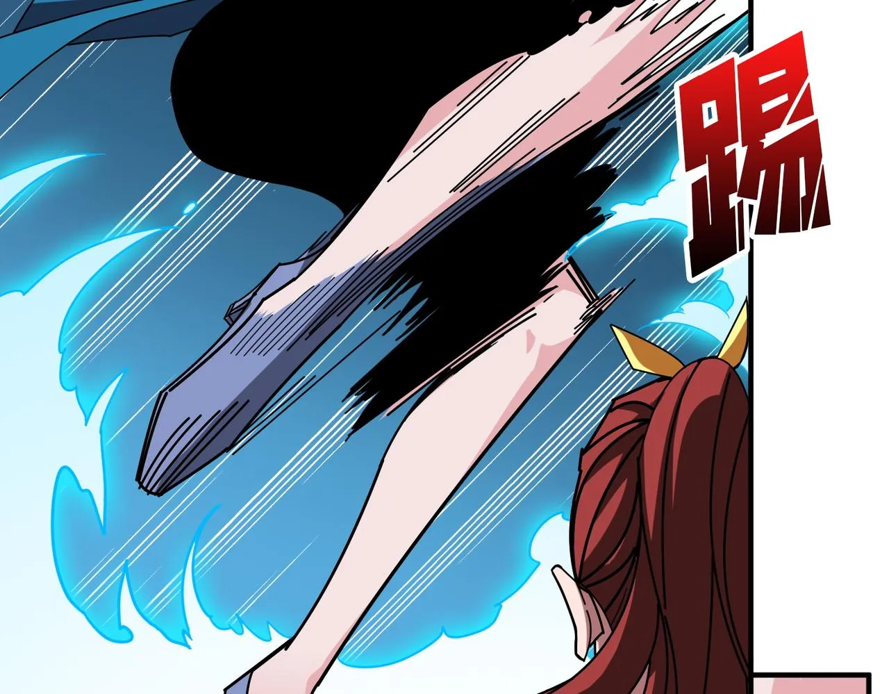 第398话 拟造神器 第16页