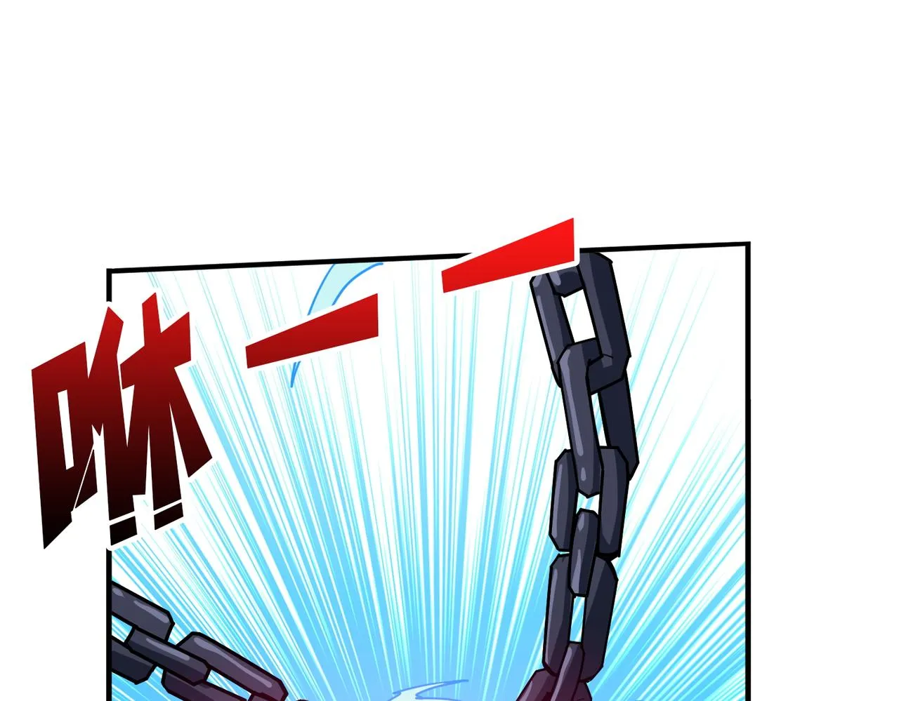 第398话 拟造神器 第22页