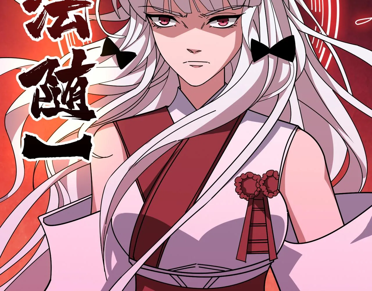 第398话 拟造神器 第37页