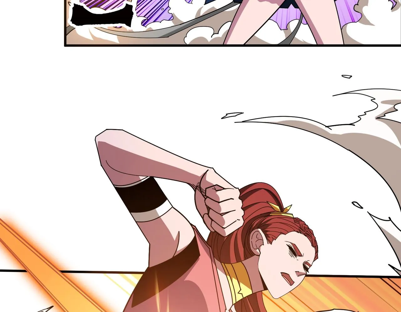 第398话 拟造神器 第83页