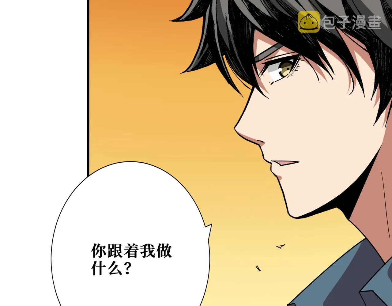 第401话 小萝莉的大英雄 第46页