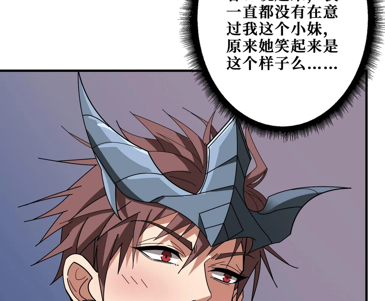第401话 小萝莉的大英雄 第64页