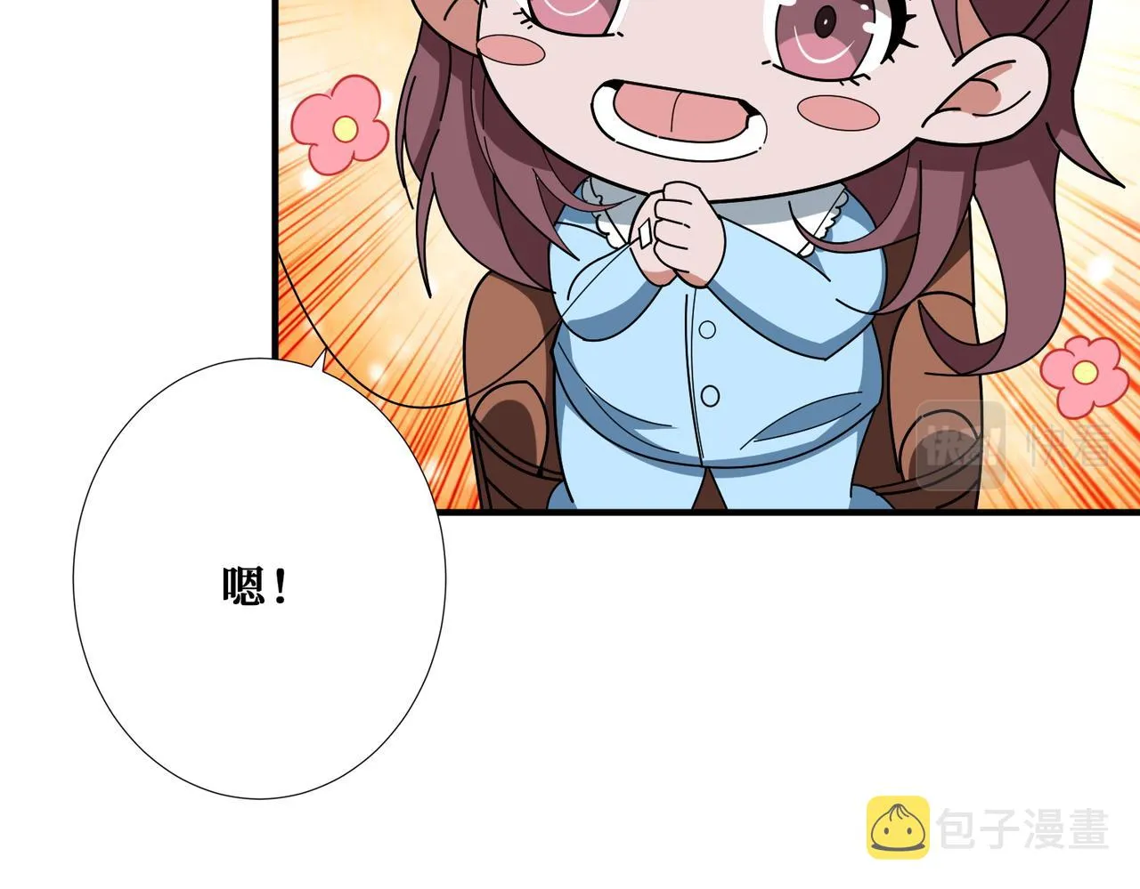 第401话 小萝莉的大英雄 第70页