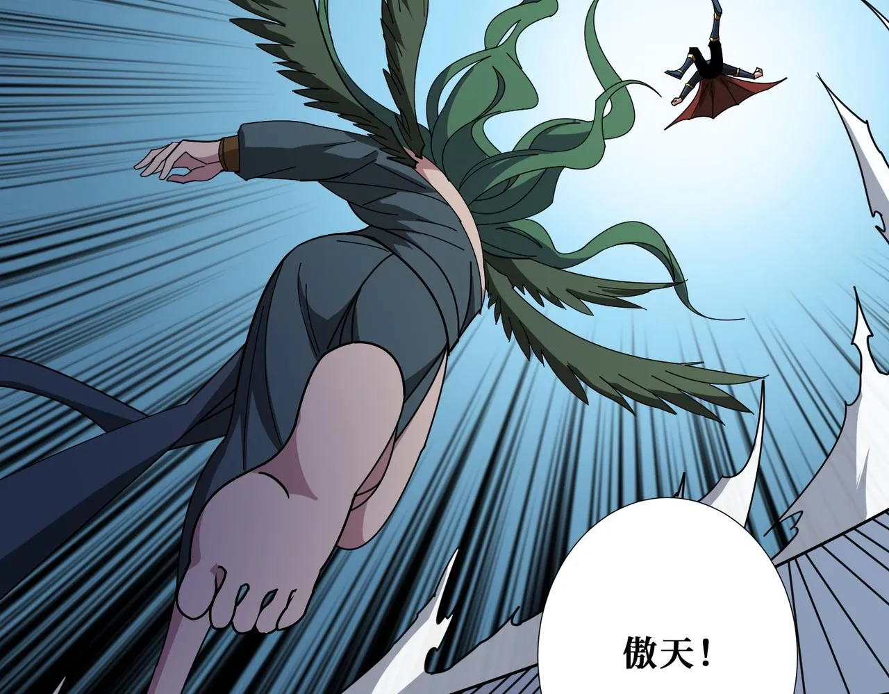 第401话 小萝莉的大英雄 第93页