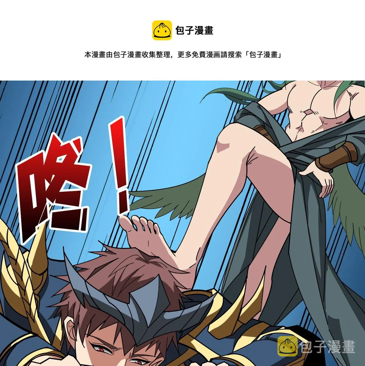 第401话 小萝莉的大英雄 第99页