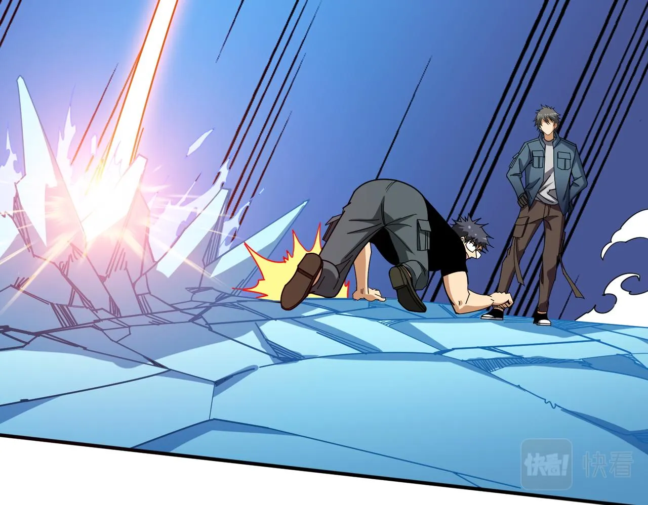 第400话 无矢之弓 第9页