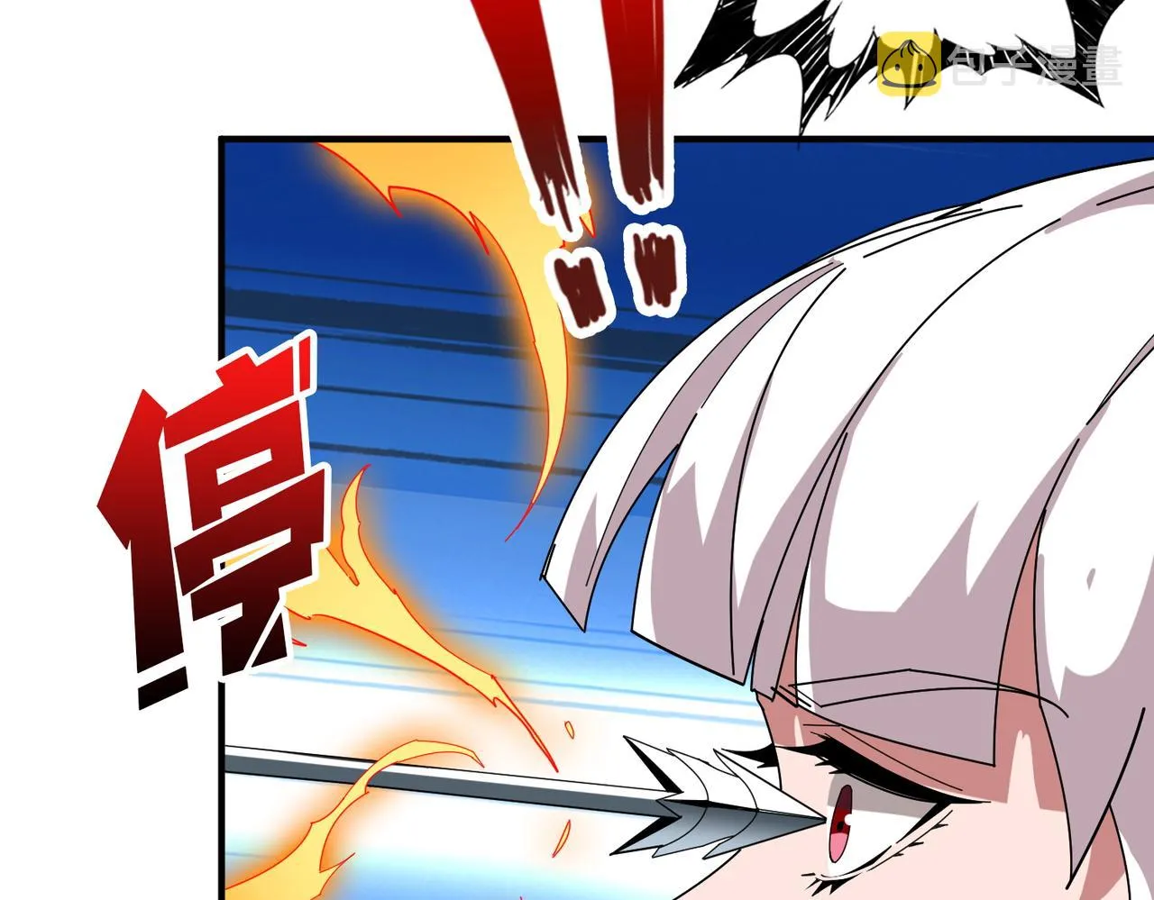 第400话 无矢之弓 第24页