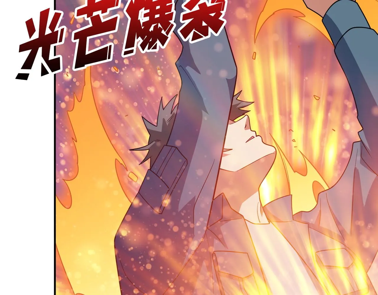 第400话 无矢之弓 第37页
