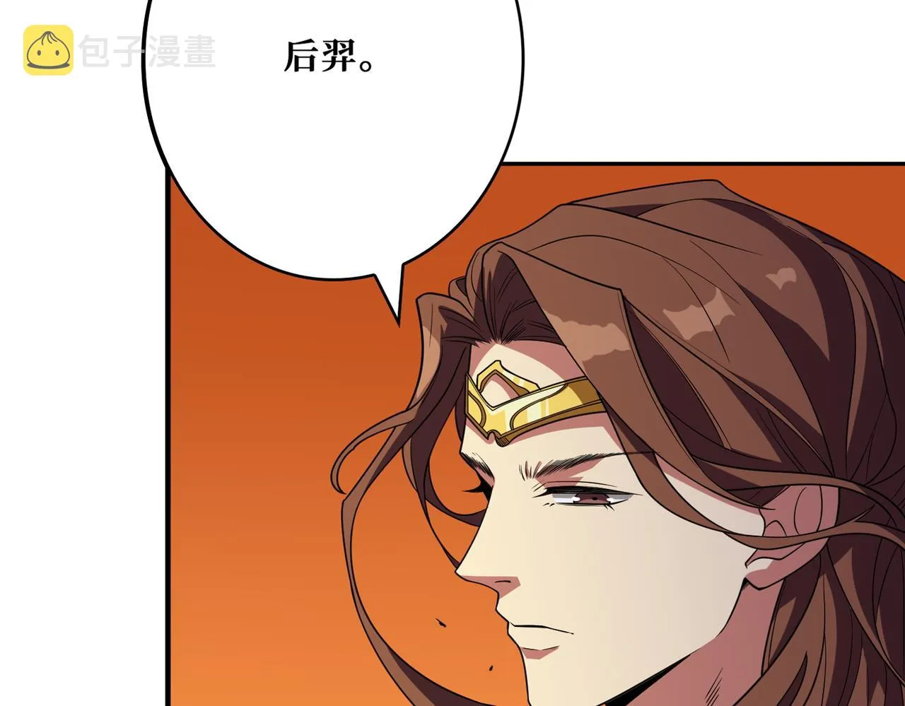 第400话 无矢之弓 第44页