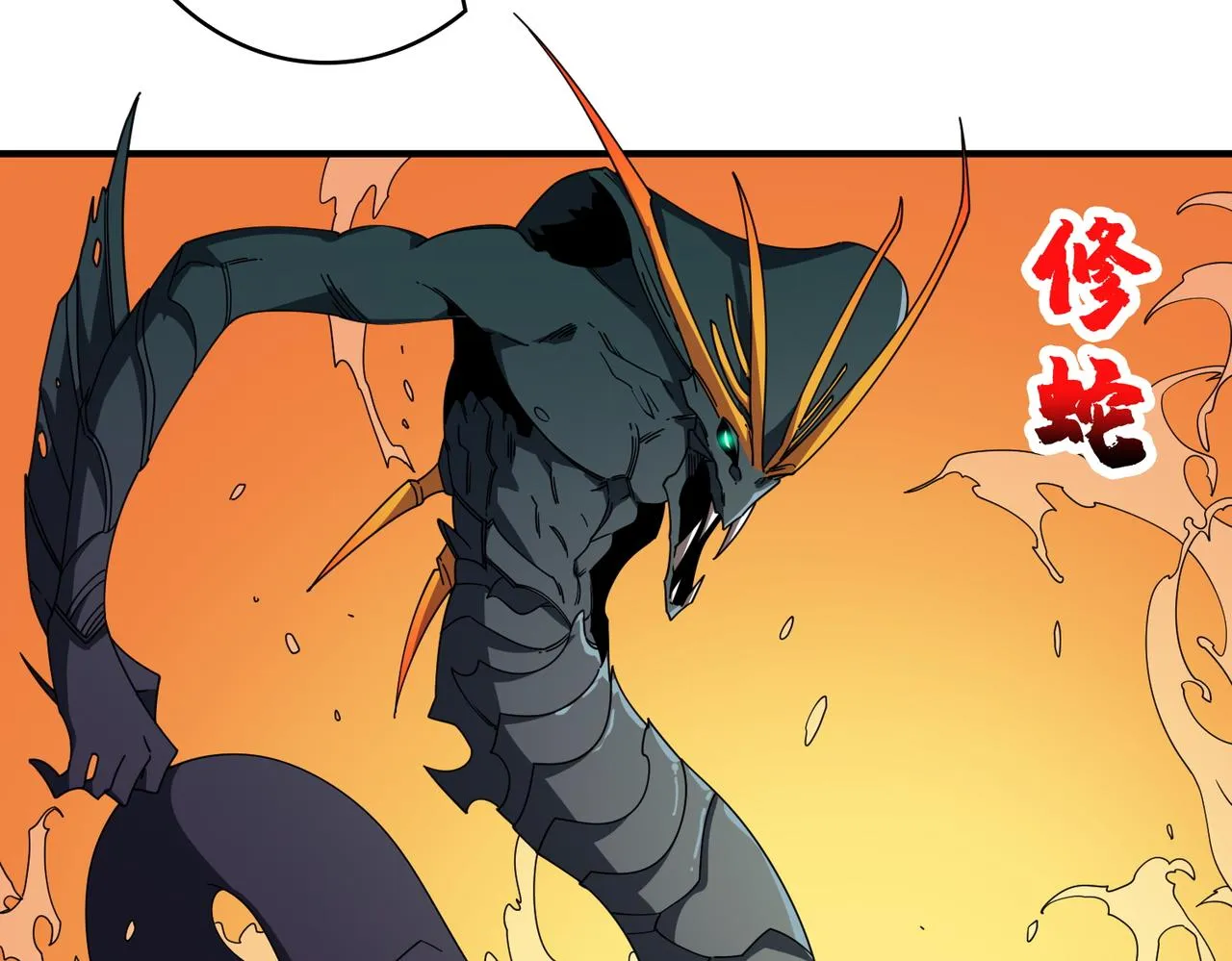 第400话 无矢之弓 第52页