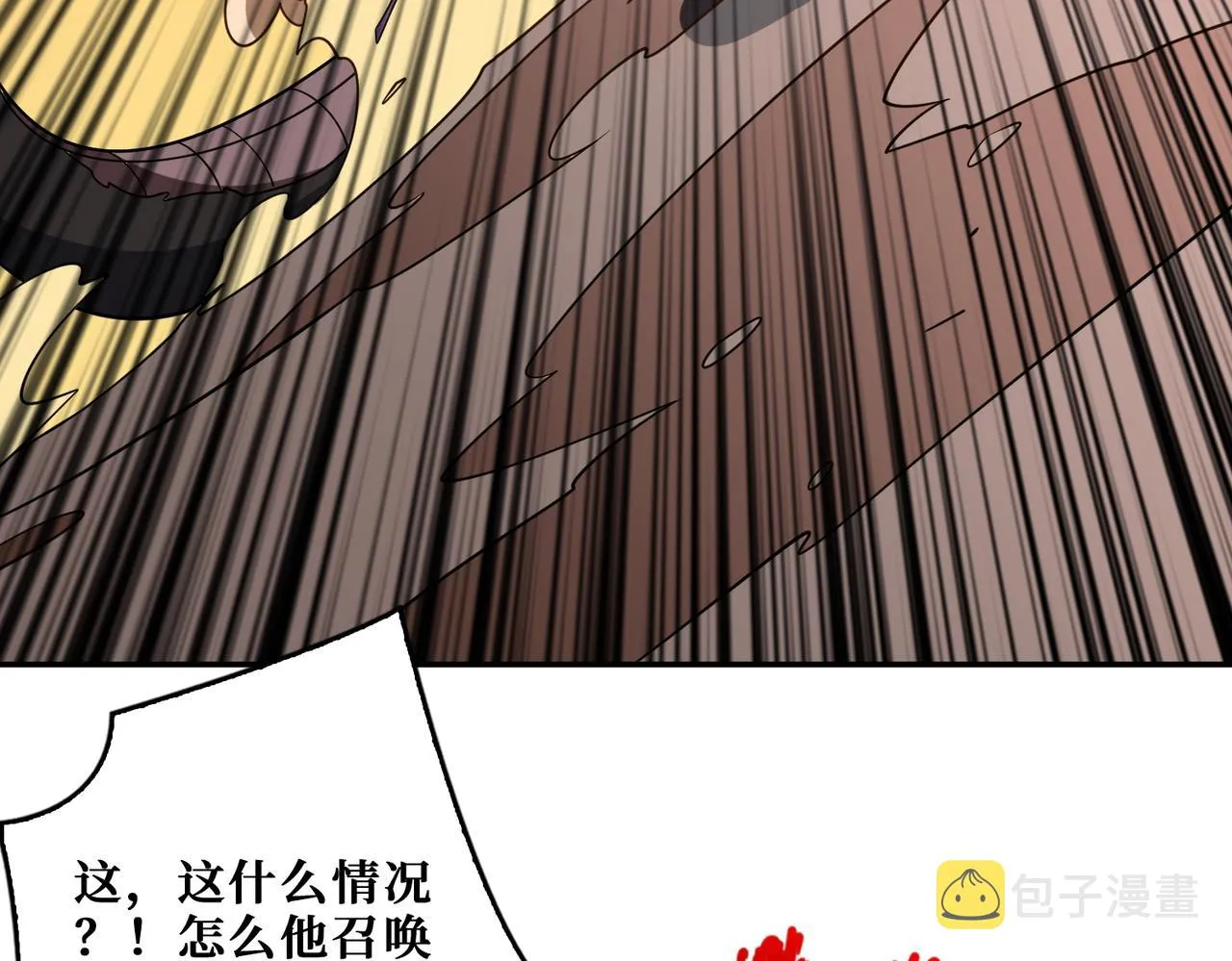 第400话 无矢之弓 第65页