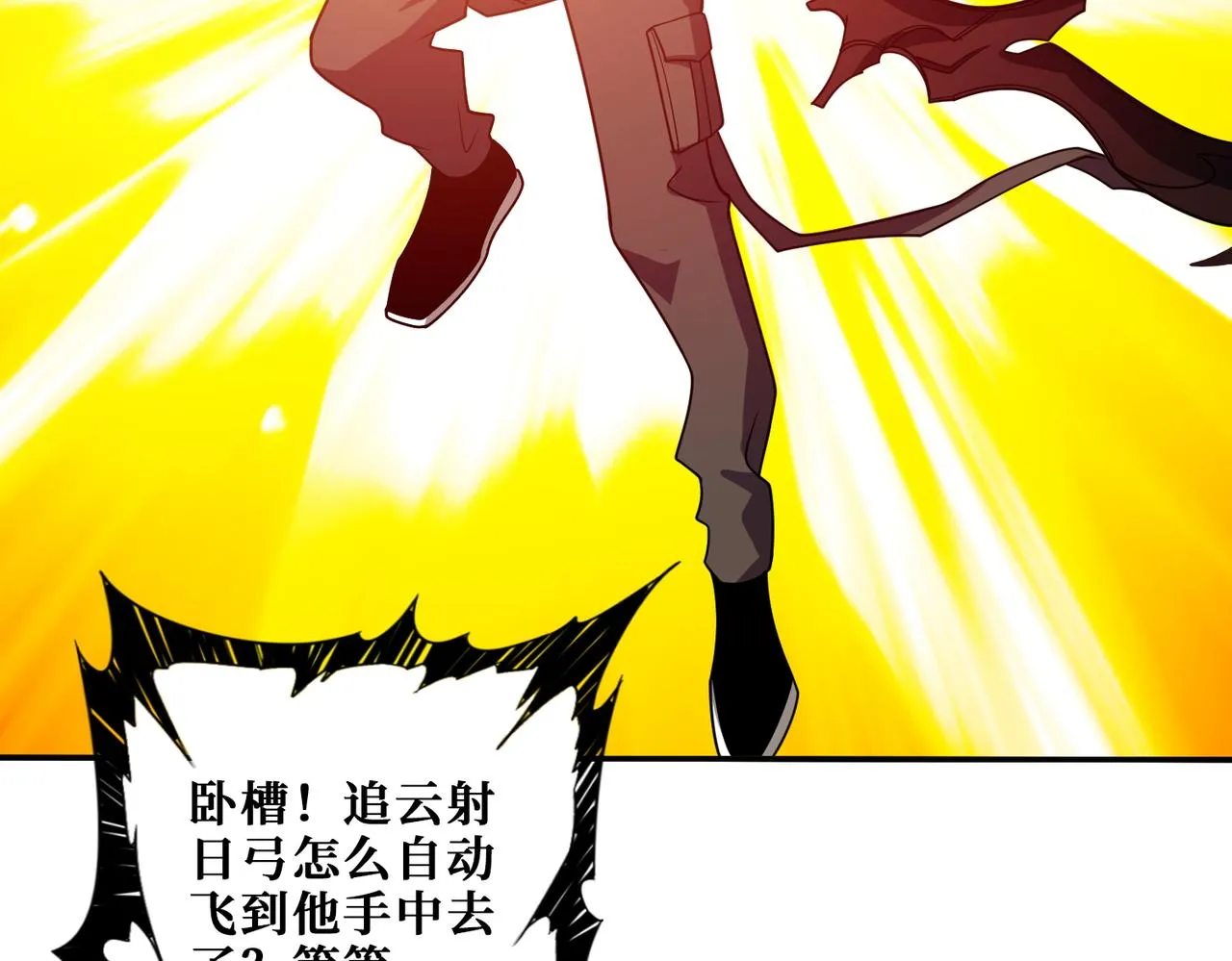 第400话 无矢之弓 第72页