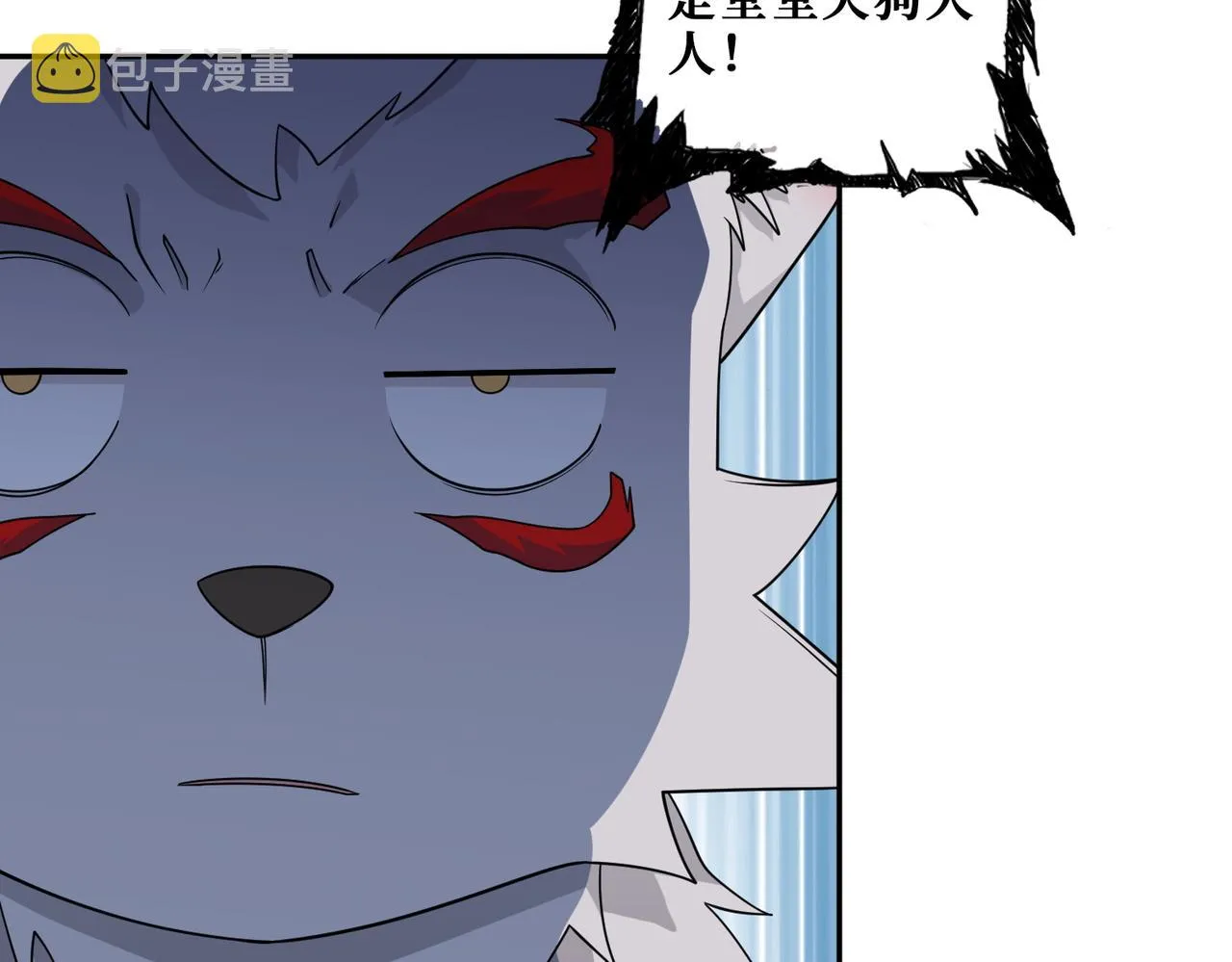 第400话 无矢之弓 第84页