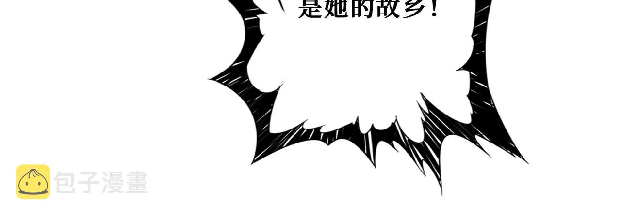 第400话 无矢之弓 第92页