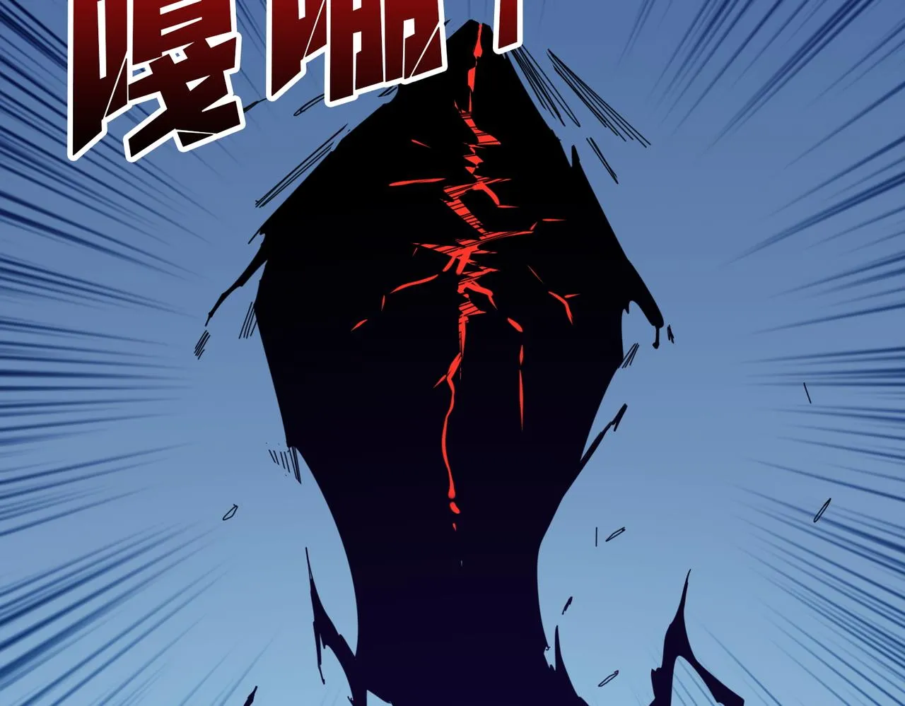 第403话 人界归零 第11页