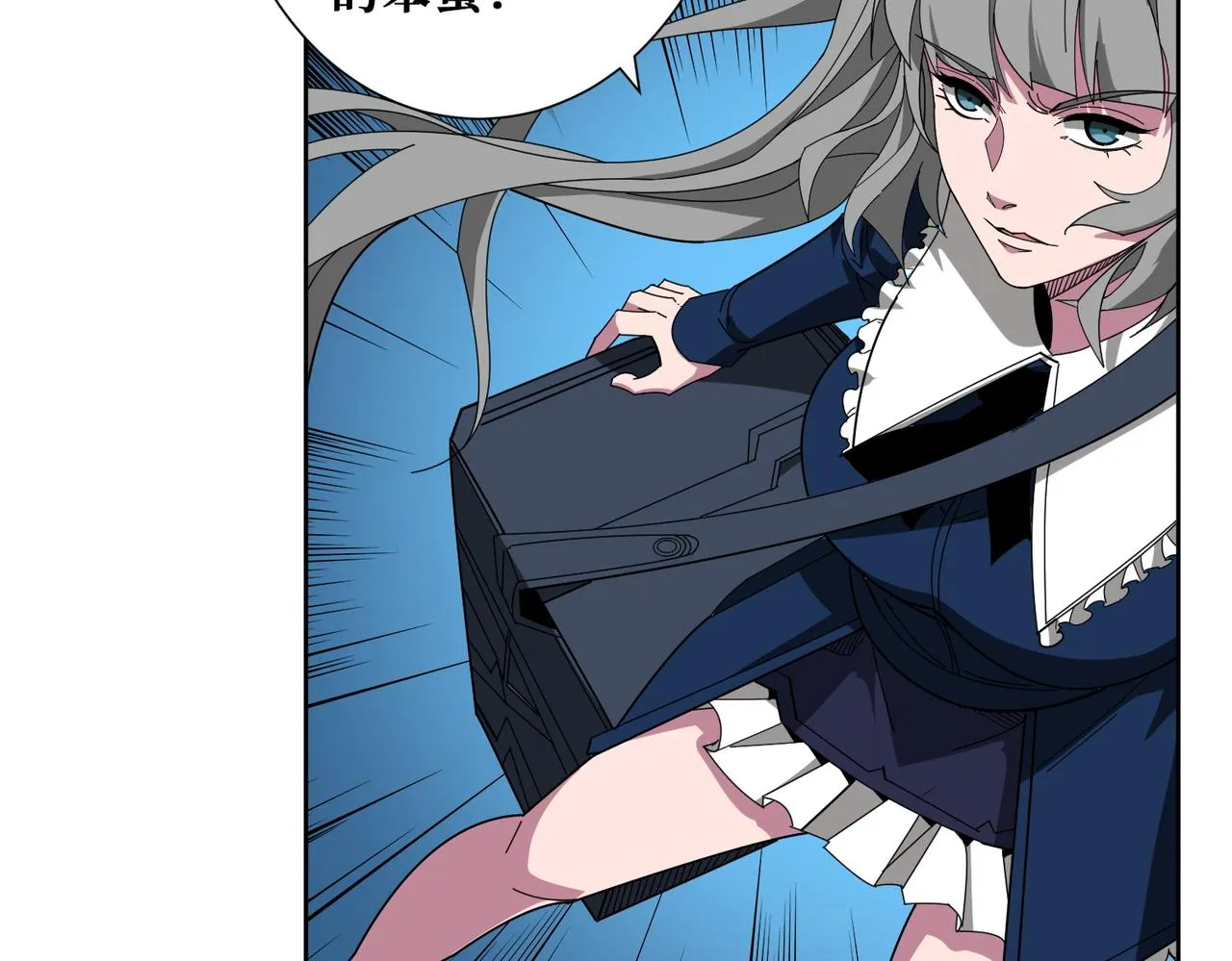 第403话 人界归零 第16页