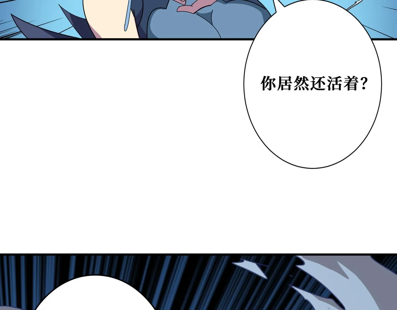 第403话 人界归零 第29页