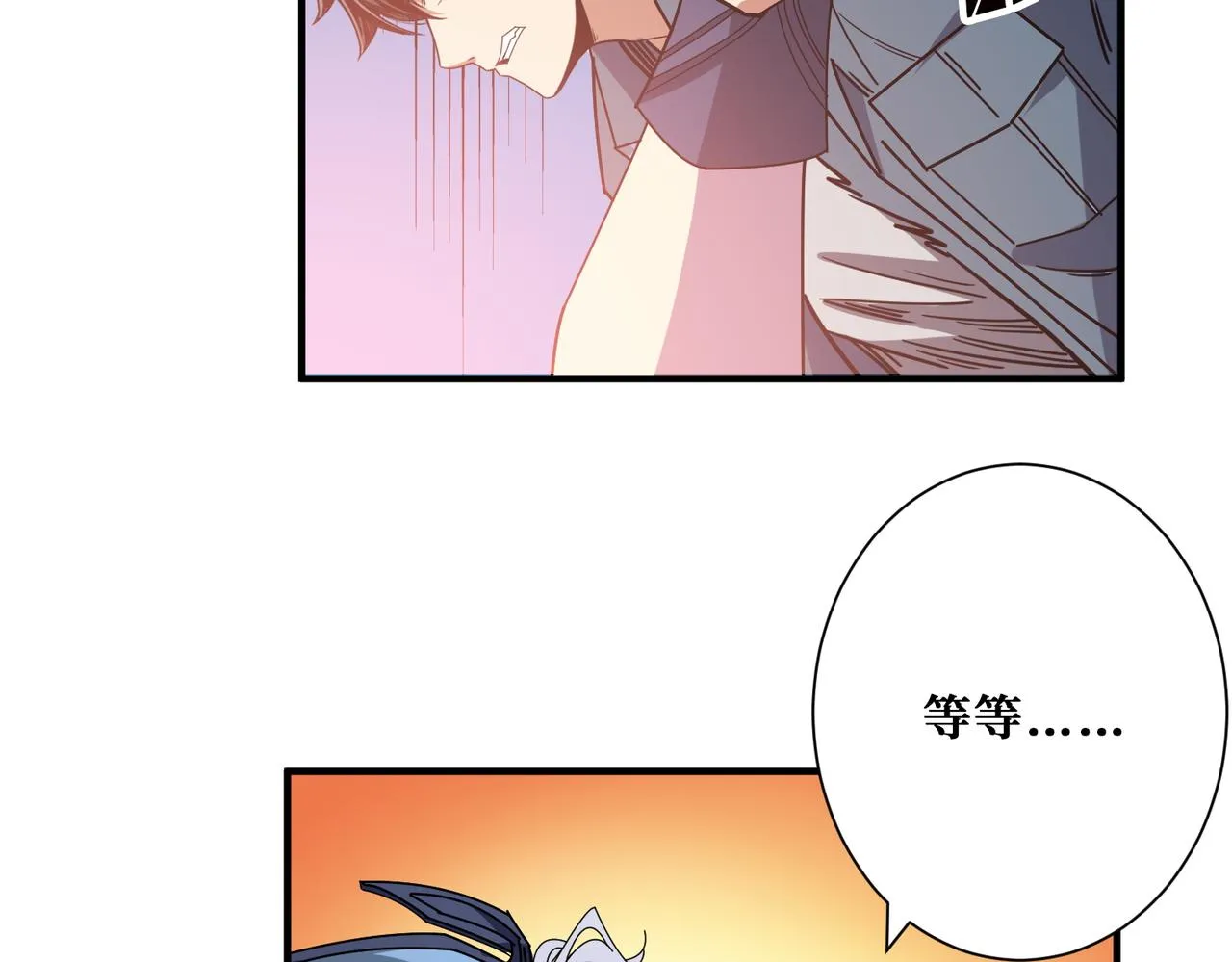 第403话 人界归零 第34页