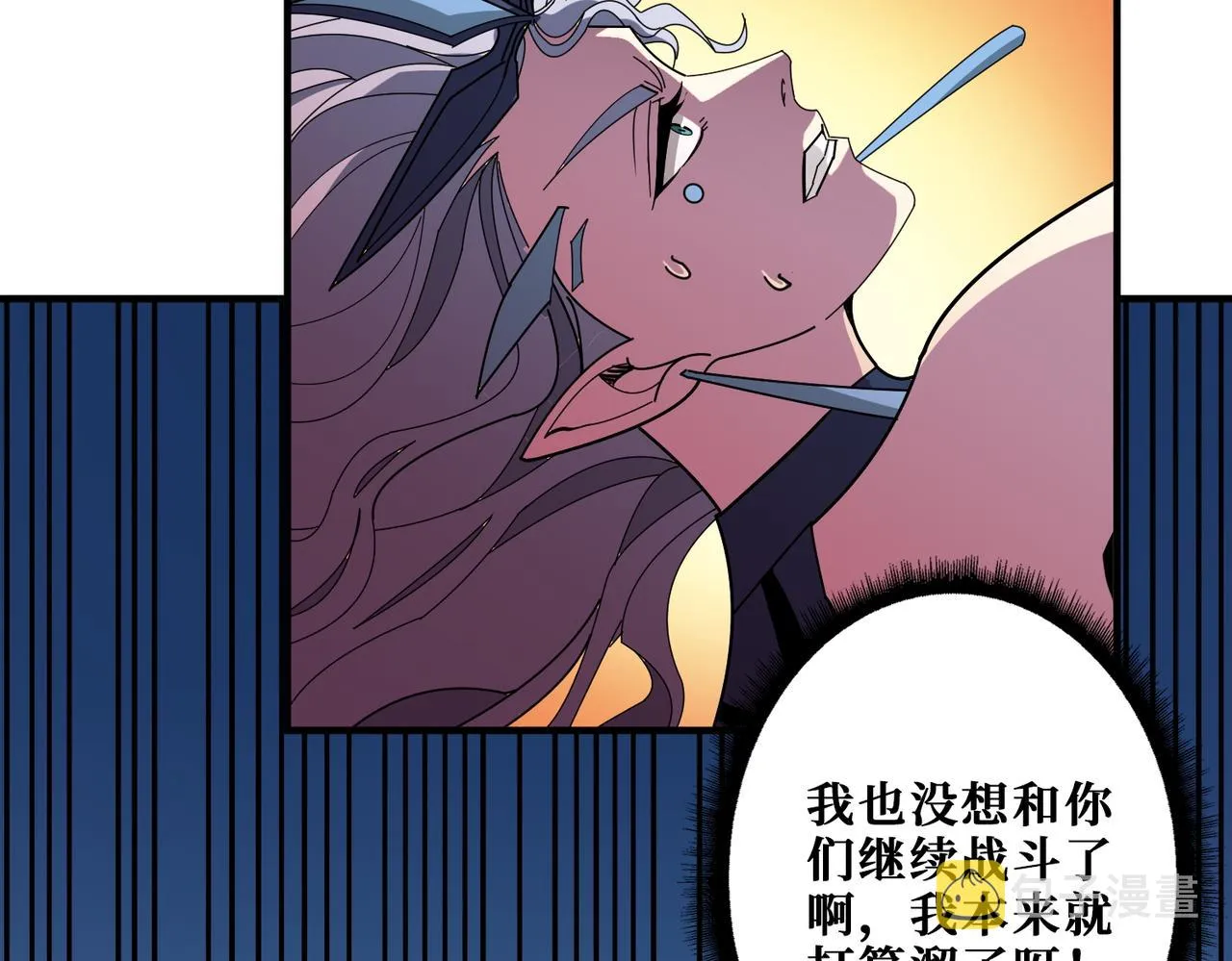 第403话 人界归零 第35页