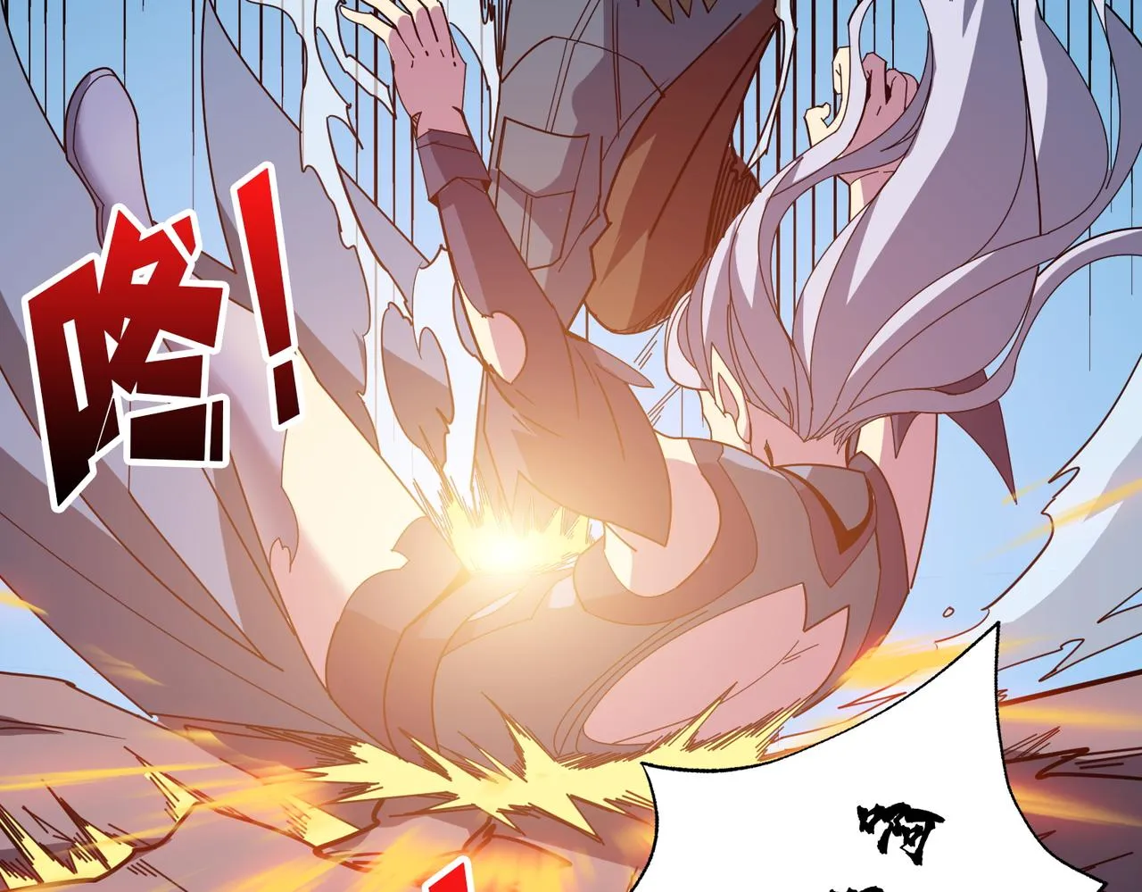 第403话 人界归零 第37页