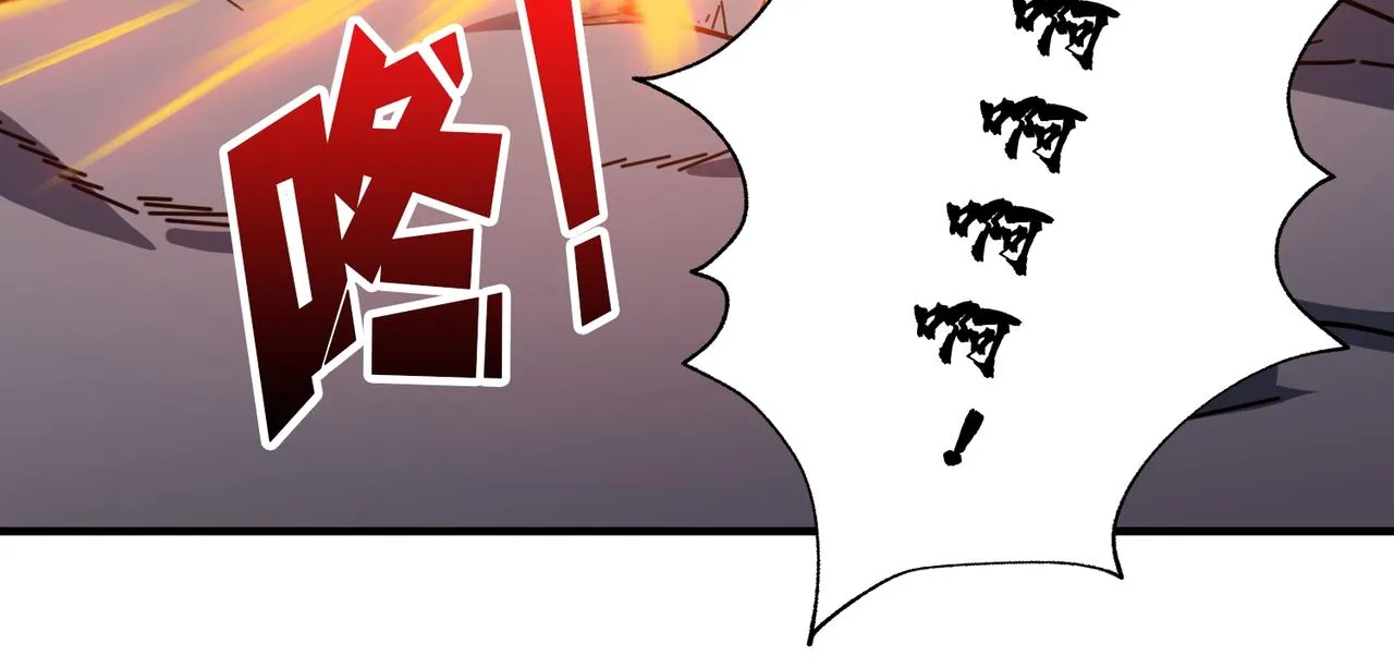 第403话 人界归零 第38页