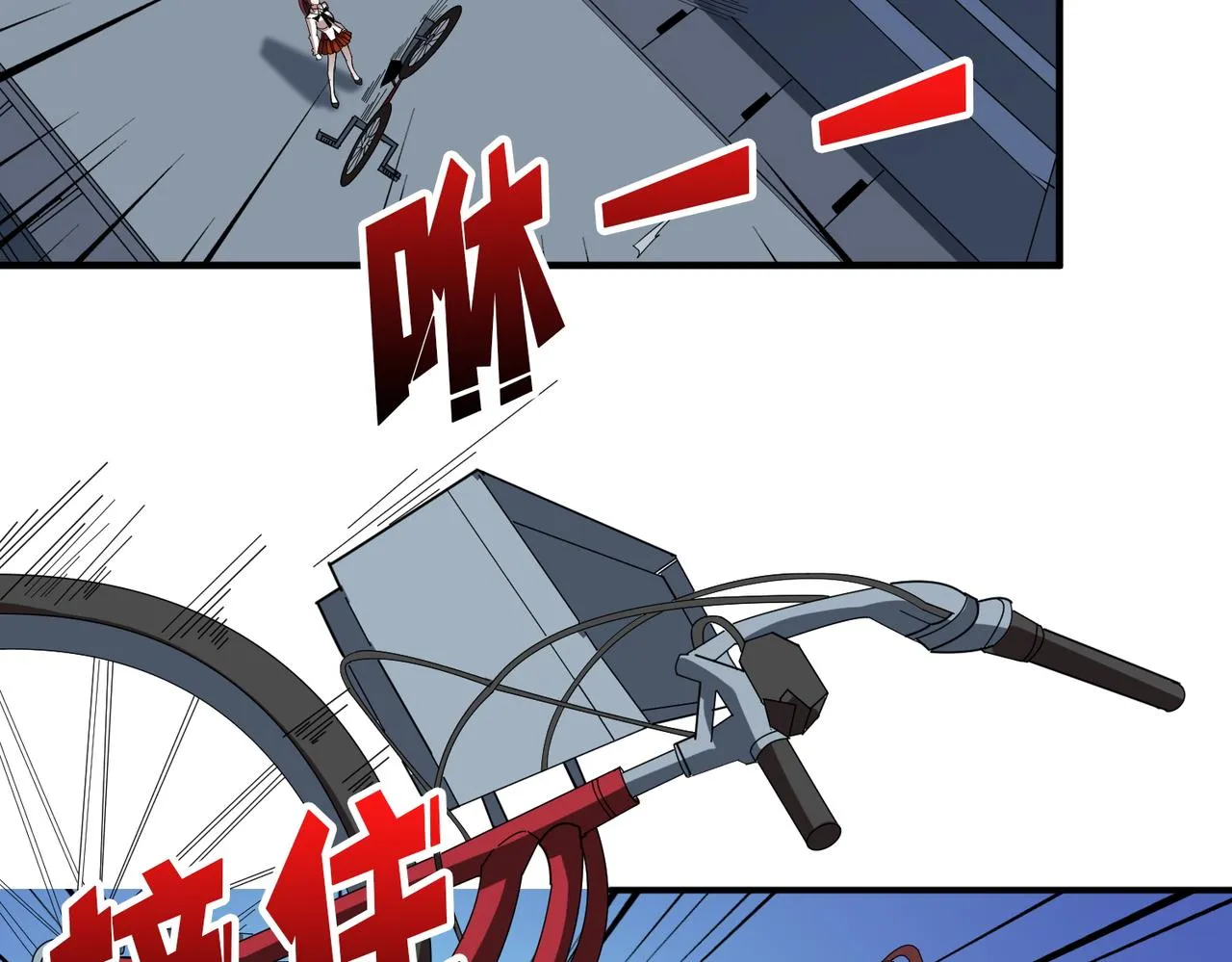 第403话 人界归零 第40页