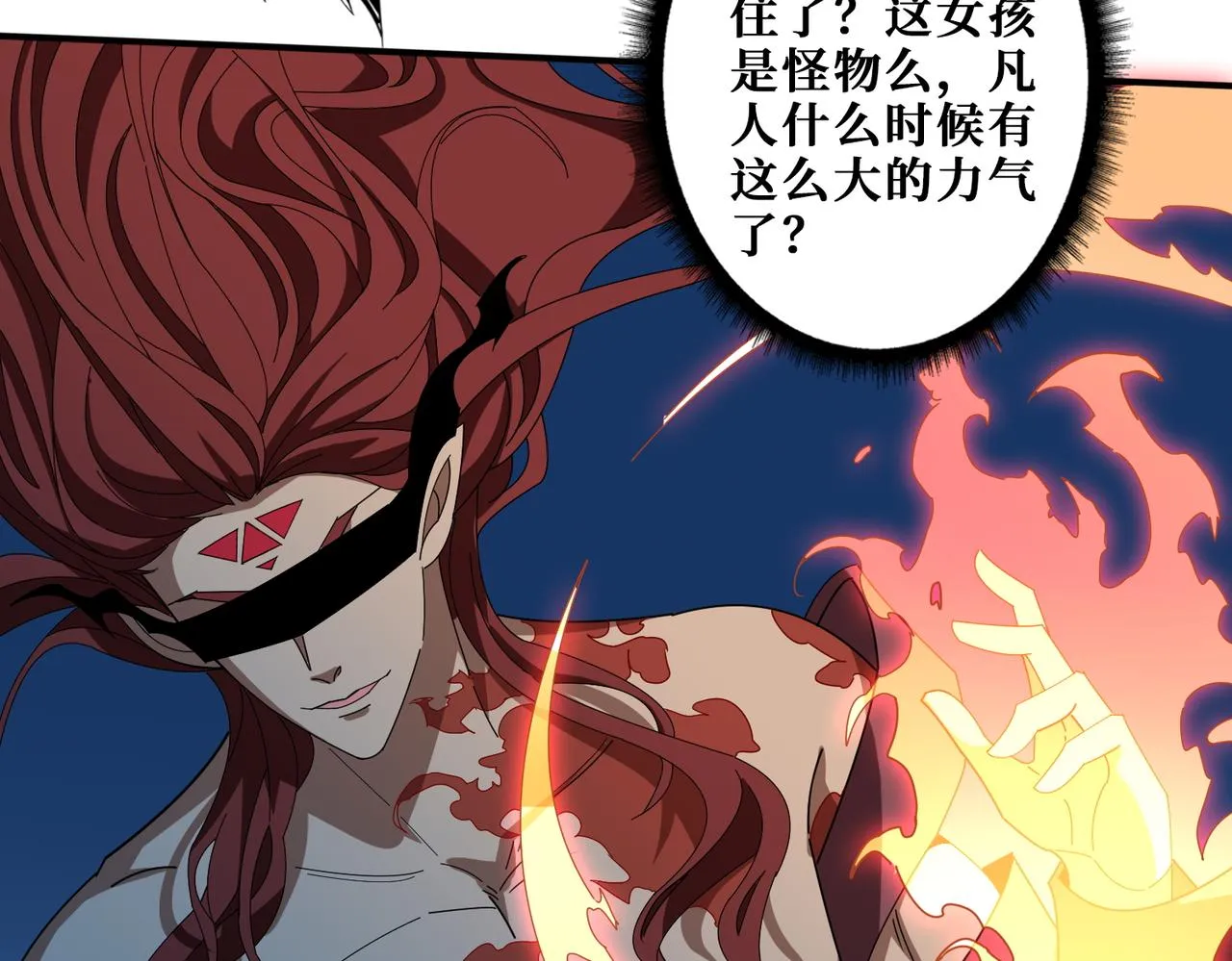 第403话 人界归零 第44页
