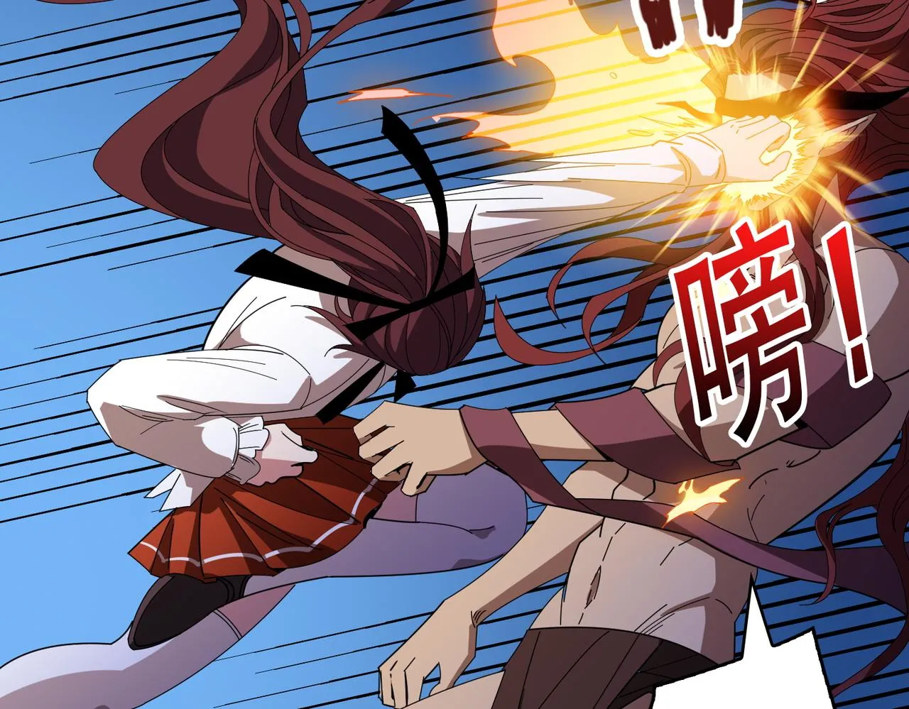 第403话 人界归零 第49页
