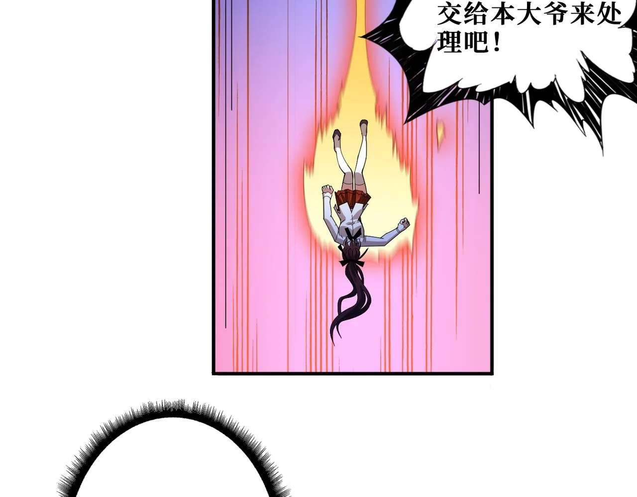 第403话 人界归零 第62页