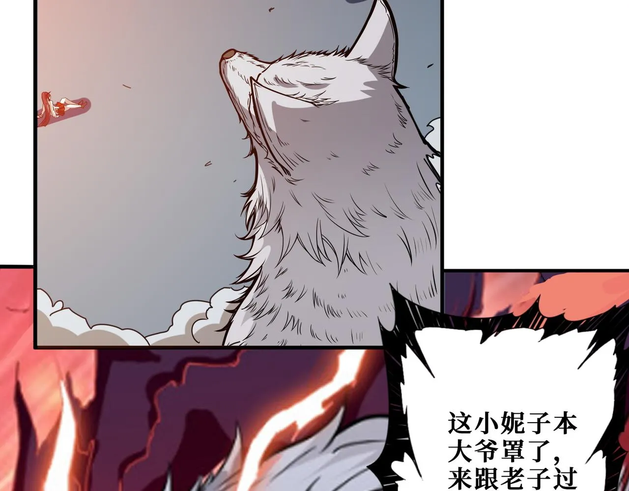 第403话 人界归零 第65页