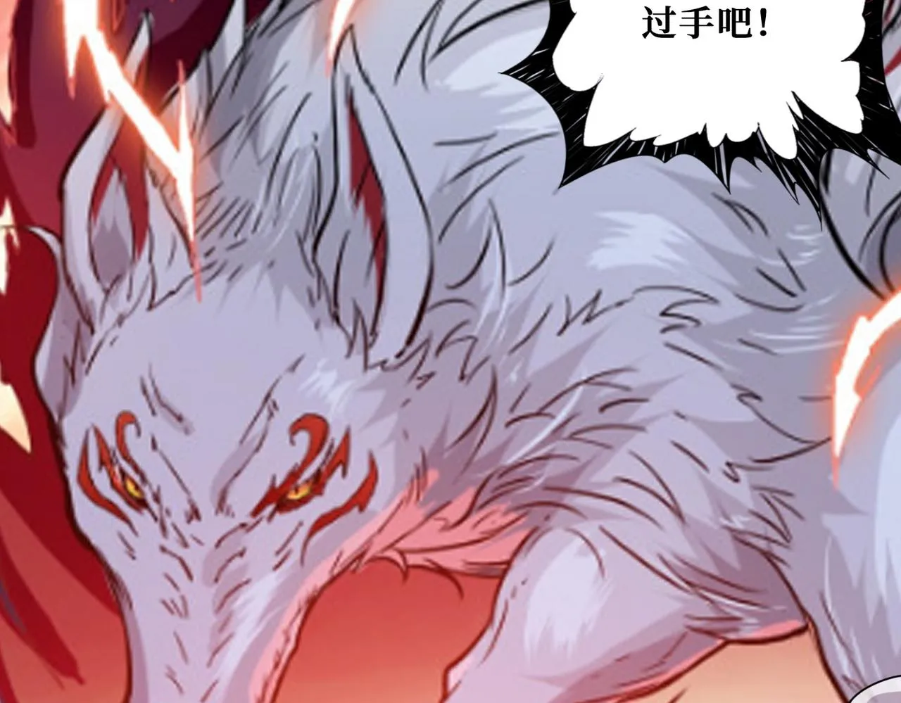 第403话 人界归零 第66页