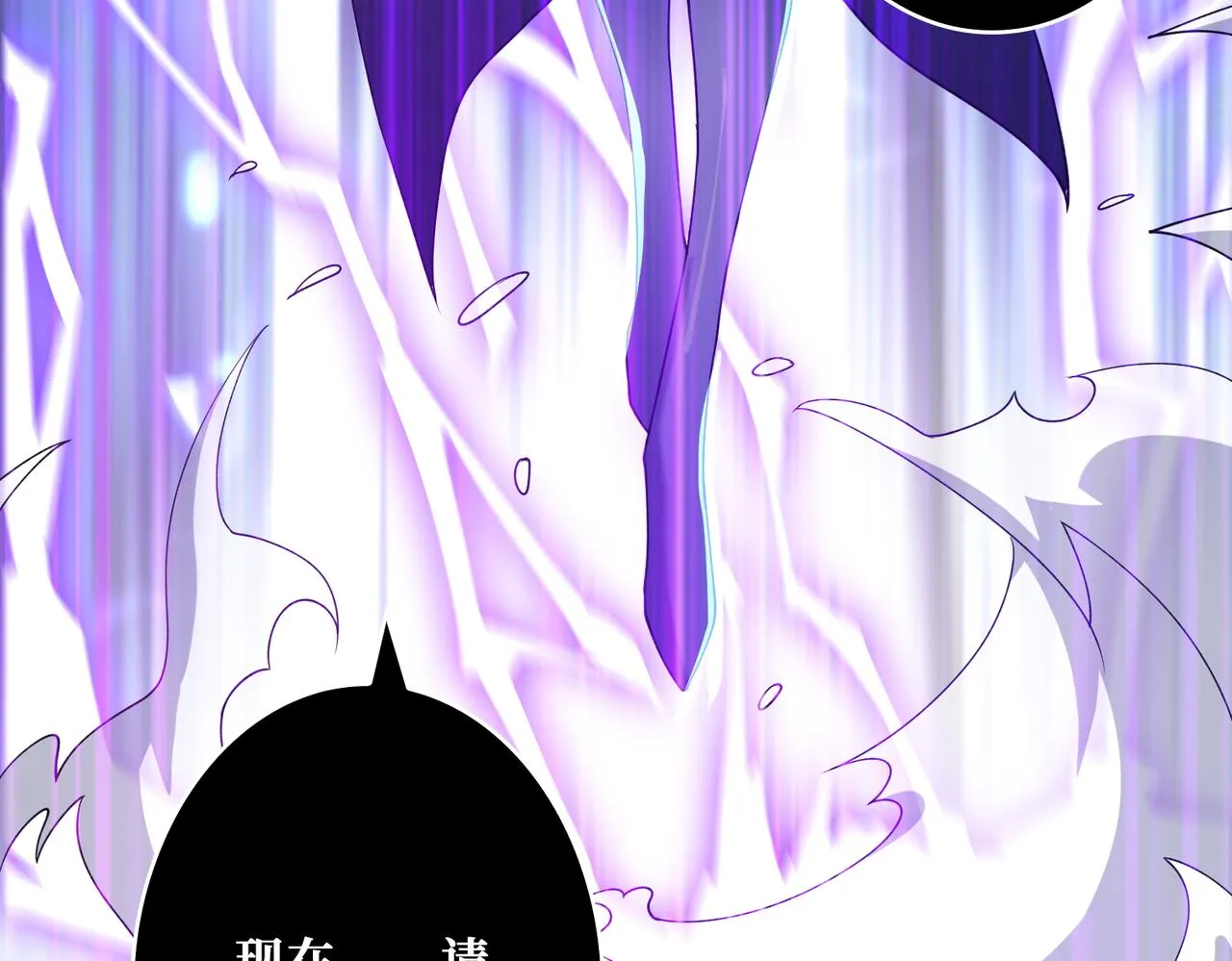 第403话 人界归零 第83页