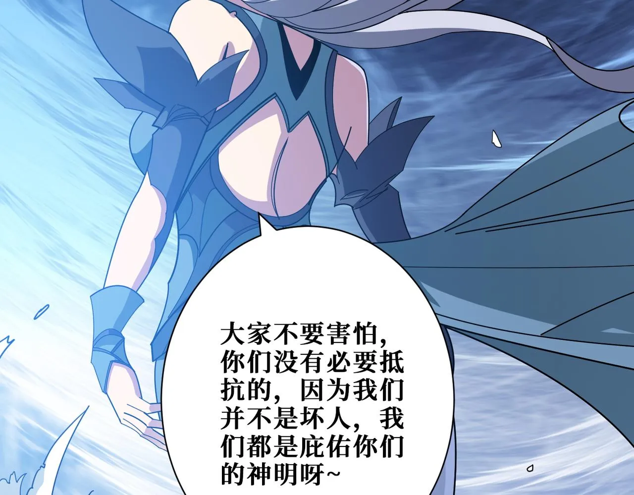 第402话 3个人800个心眼 第3页
