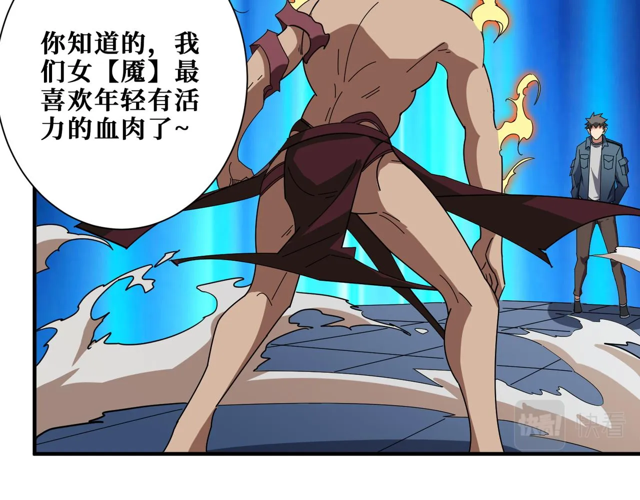 第402话 3个人800个心眼 第38页