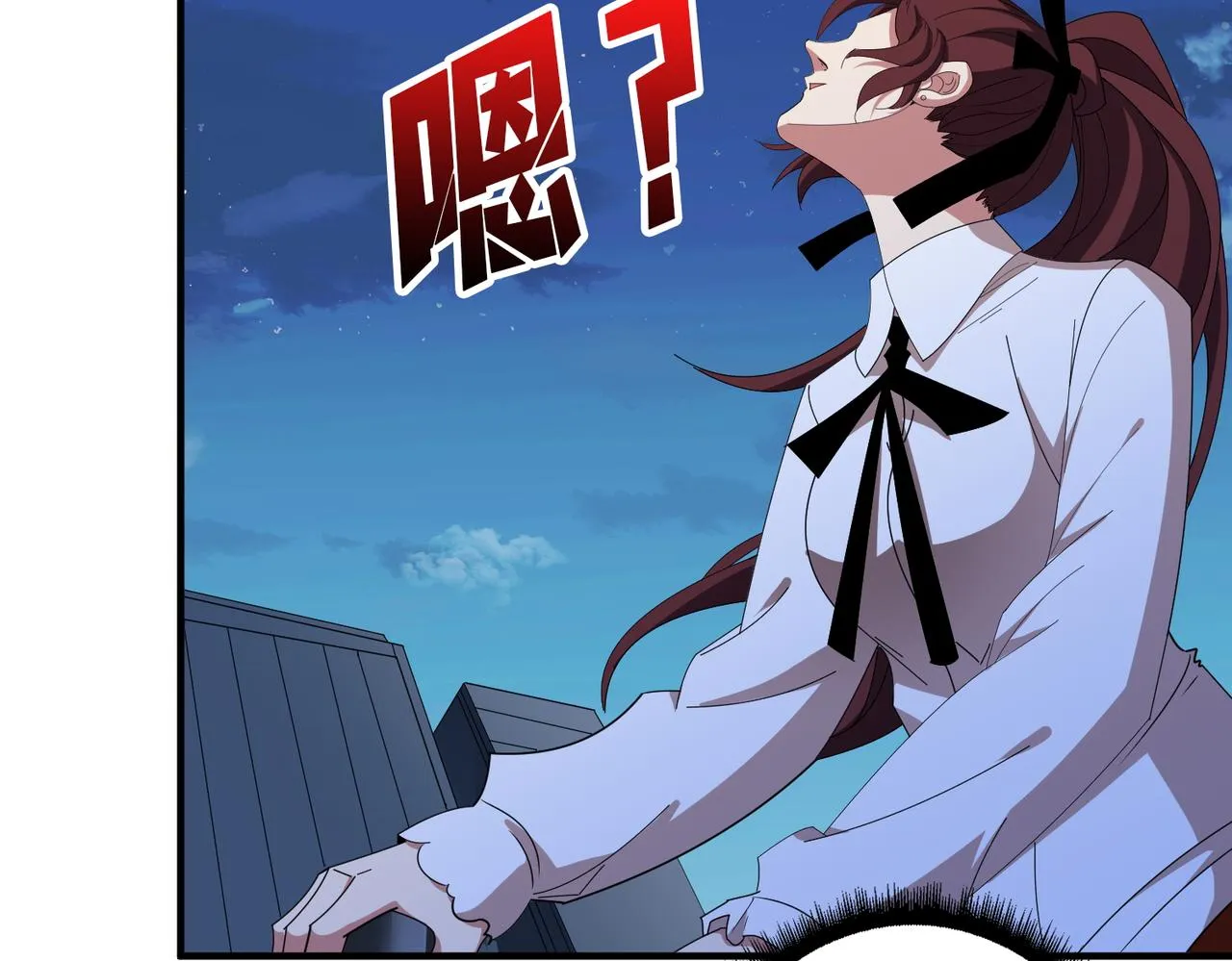 第402话 3个人800个心眼 第68页