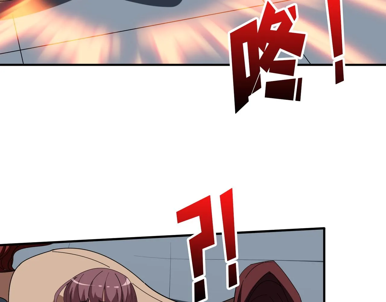 第402话 3个人800个心眼 第76页