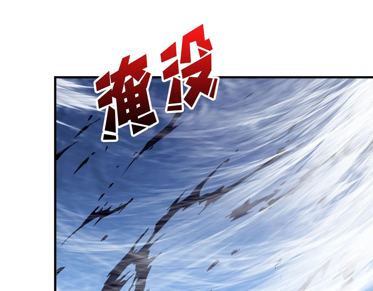 第402话 3个人800个心眼 第92页
