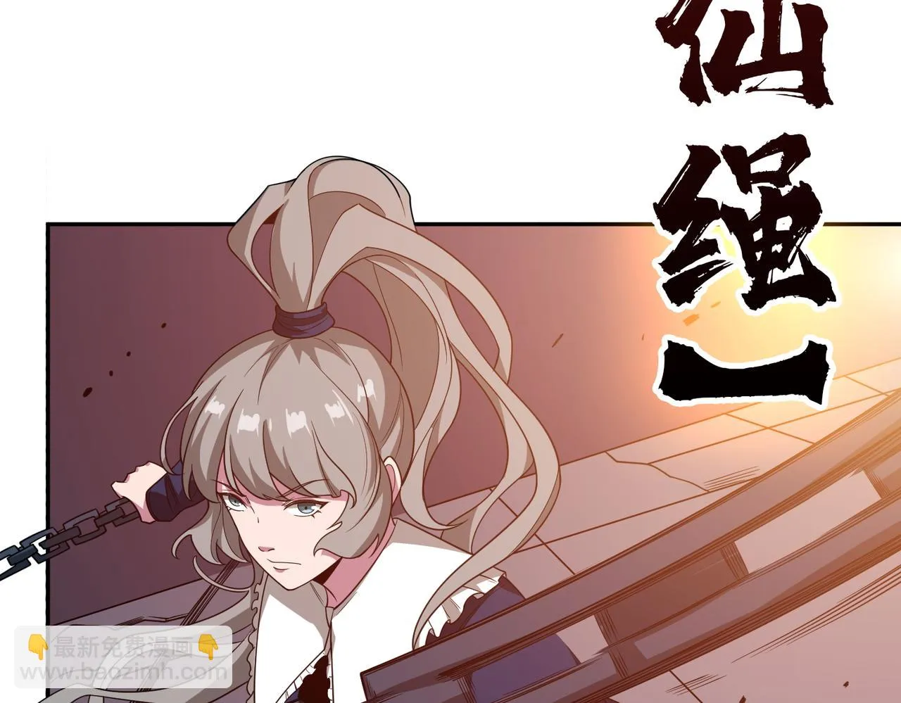 第402话 3个人800个心眼 第101页