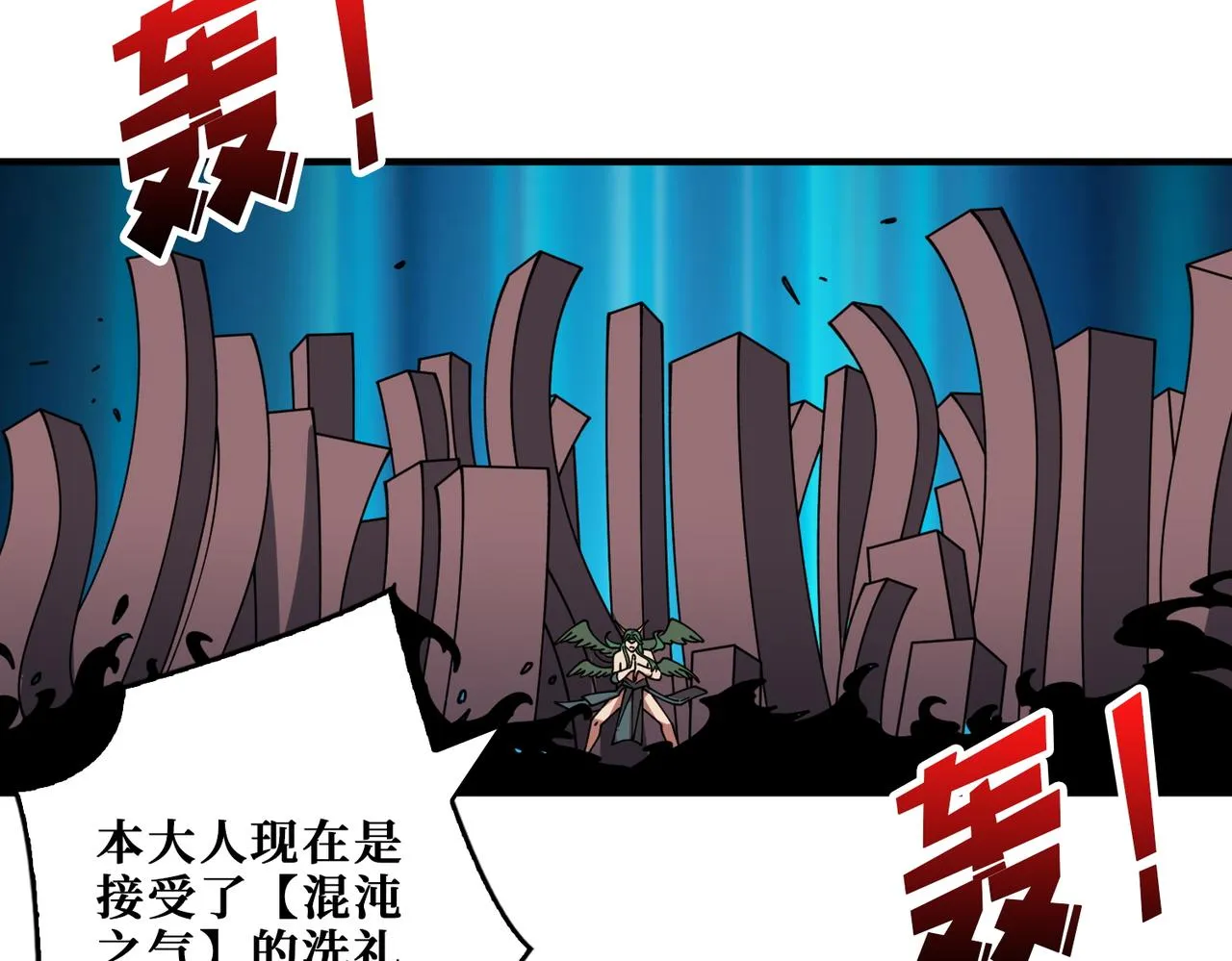 第402话 3个人800个心眼 第107页