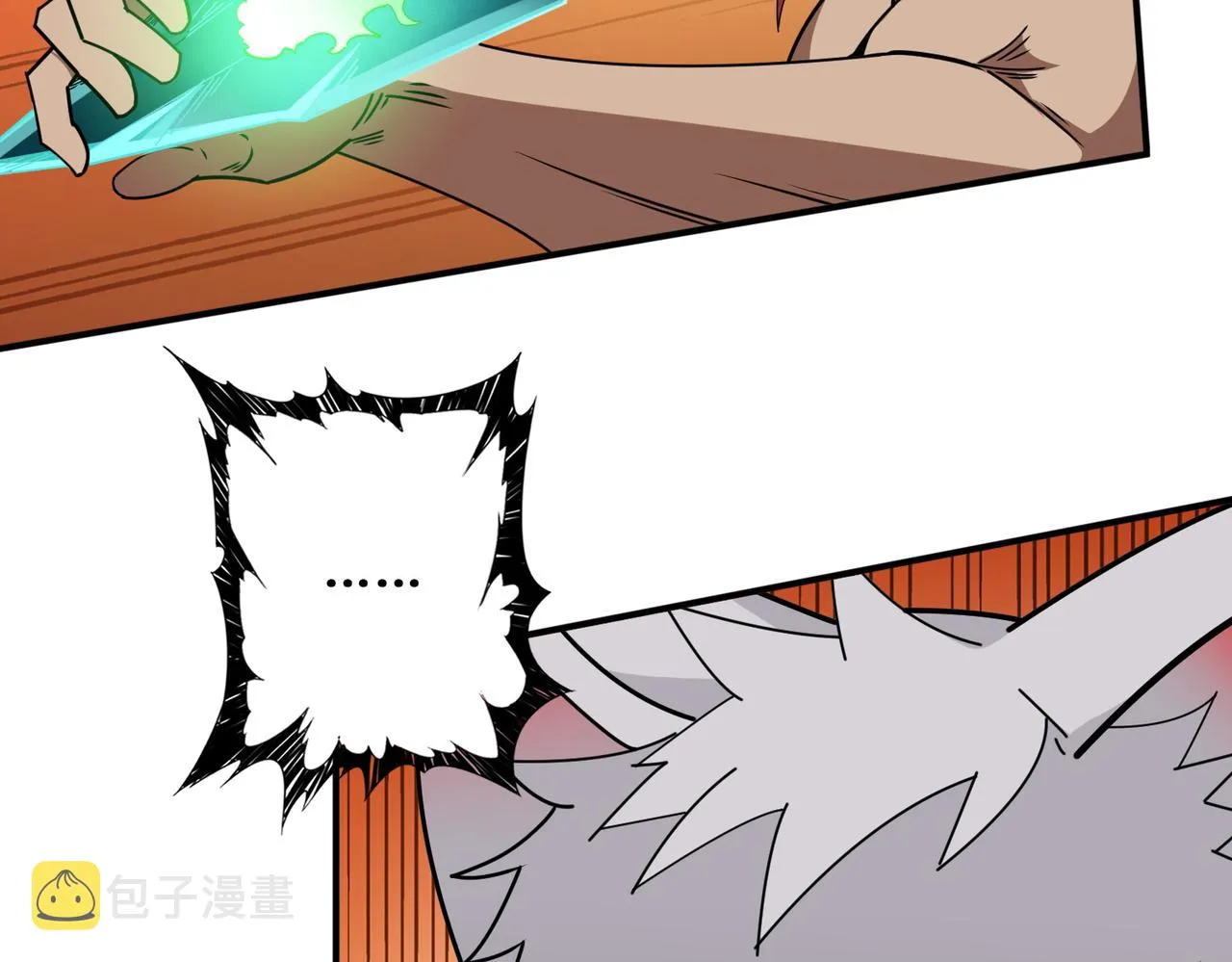 第404话 祈愿流星火 第25页
