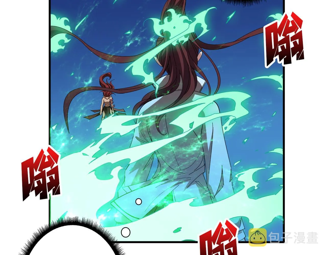 第404话 祈愿流星火 第39页
