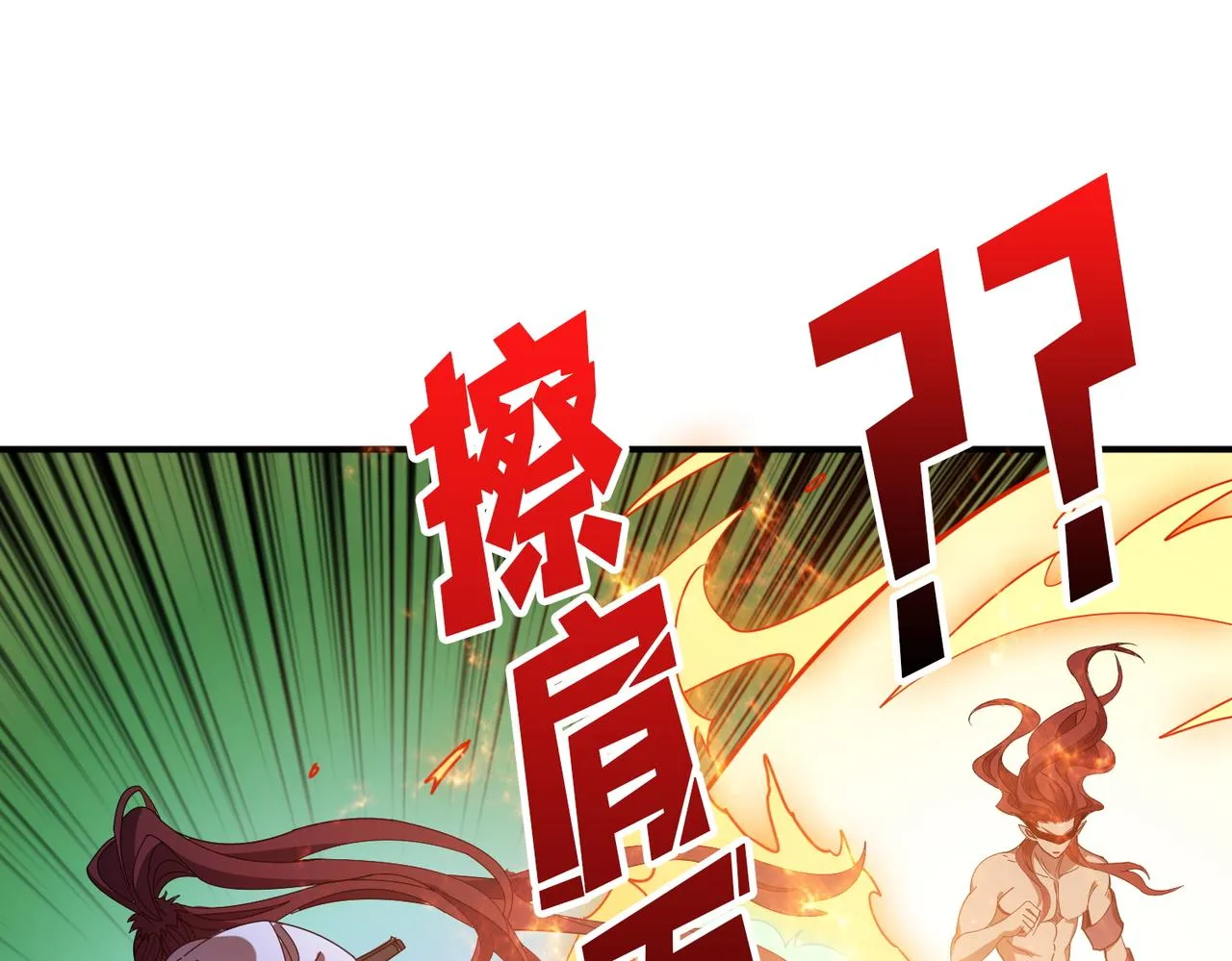 第404话 祈愿流星火 第47页