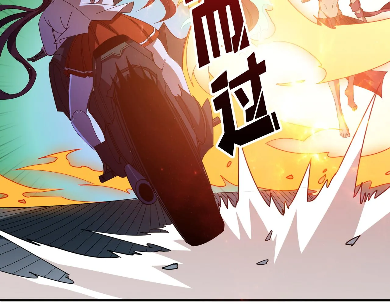 第404话 祈愿流星火 第48页