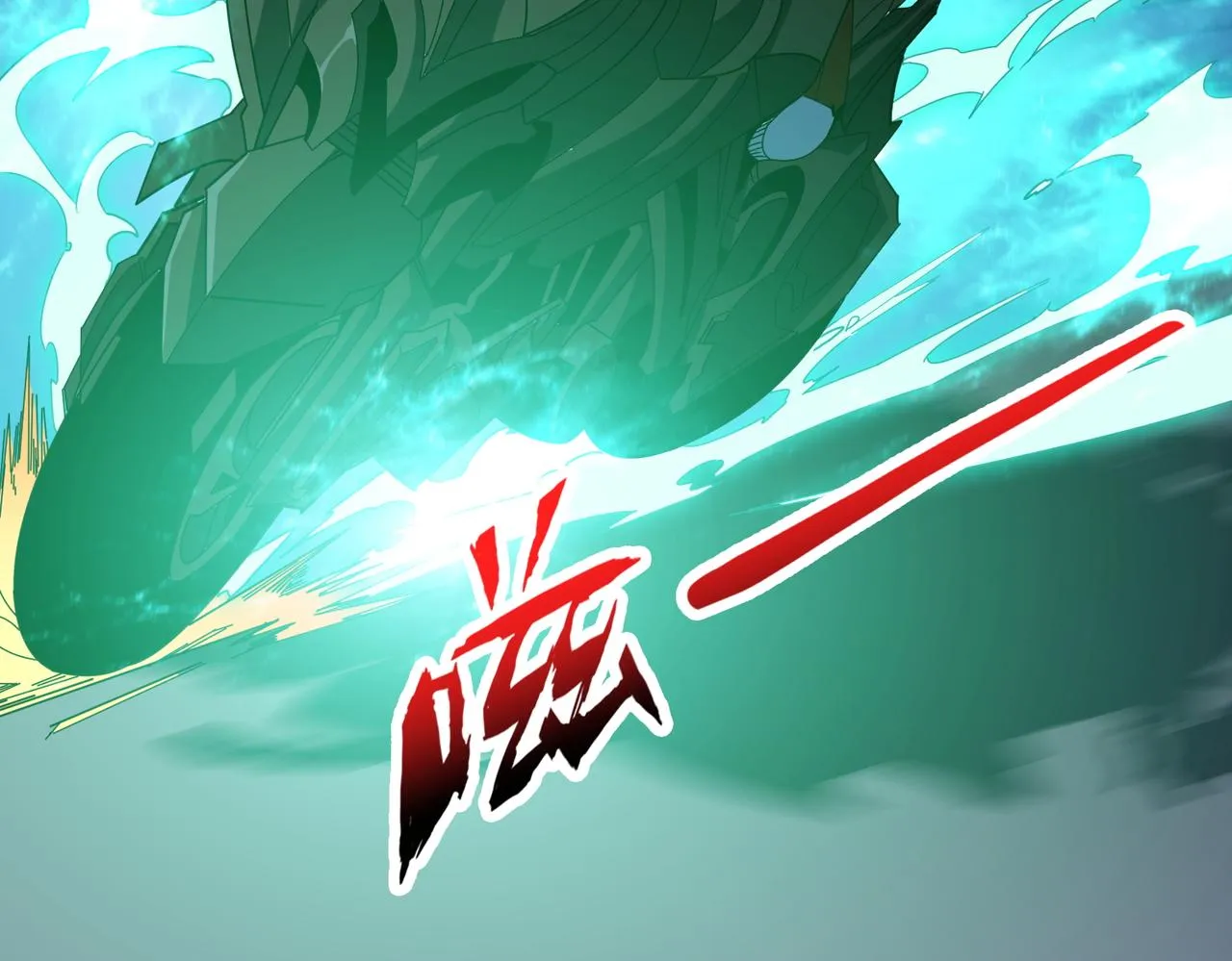 第404话 祈愿流星火 第54页
